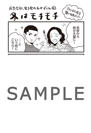 コミックス情報クロフネ 公式サイト