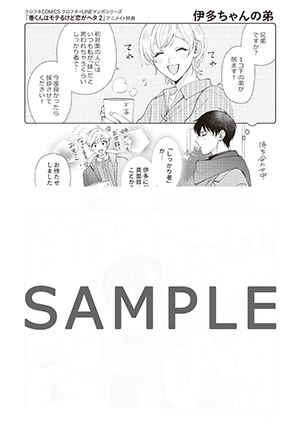 コミックス情報クロフネ 公式サイト