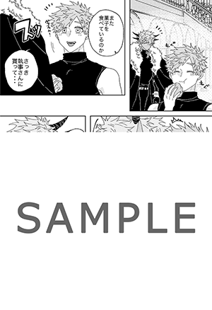 アニメイト特典