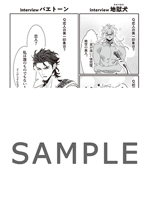 アニメイト特典
