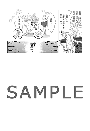 pixivコミックストア限定特典特典