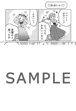 アニメイト特典