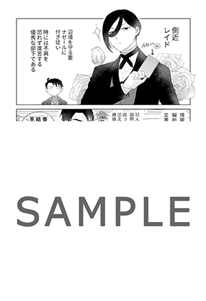 アニメイト特典