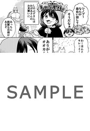 pixivコミックストア特典特典