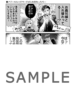 アニメイト特典