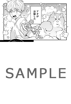 pixivコミックストア特典特典