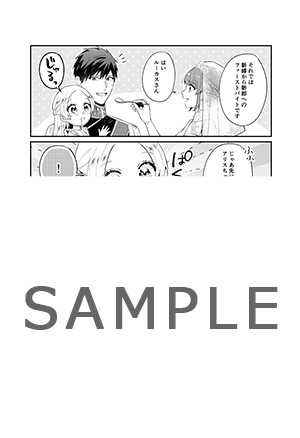 pixivコミックストア特典