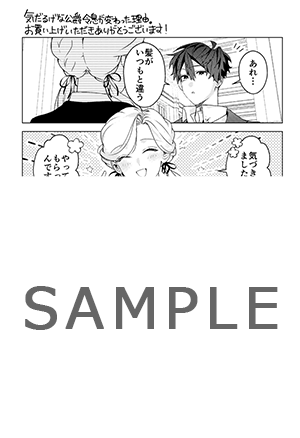 アニメイト特典