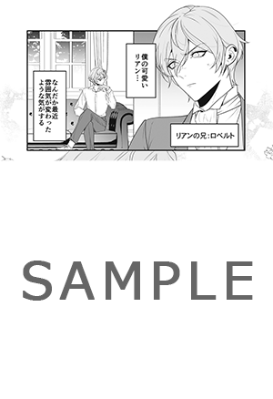 アニメイト特典