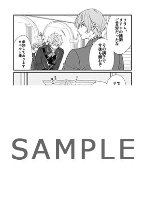 コミコミスタジオ特典