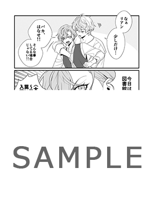 pixivコミックストア特典特典