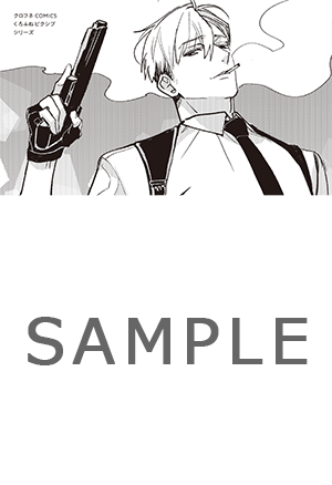 コミコミスタジオ特典