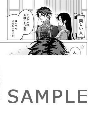 pixivコミックストア特典特典