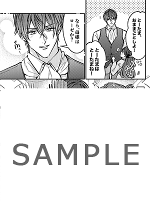 アニメイト特典