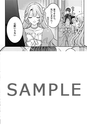 pixivコミックストア特典特典