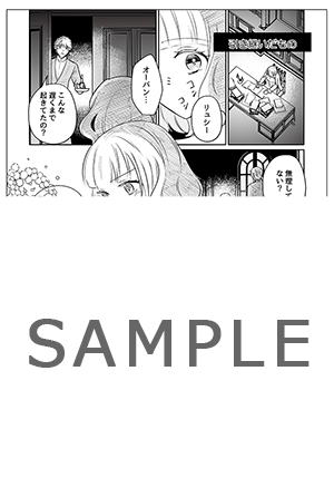 書店共通特典特典