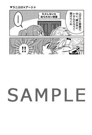 pixivコミックストア特典特典