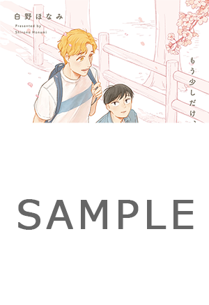とらのあな特典