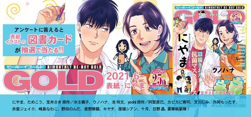Bl 商品一覧 株式会社リブレ