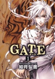 GATE 1