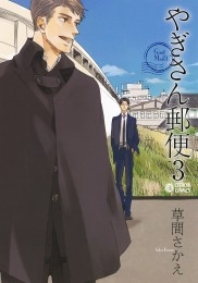 草間さかえ画集 商品詳細ページ | 株式会社リブレ