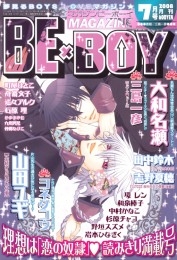 MAGAZINE BE×BOY 2008年7月号