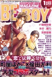 MAGAZINE BE×BOY 2010年1月号