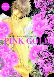 PINK GOLD