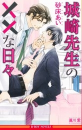 小説 ファインダーの烙印 ミニ小冊子付版 イラスト入り 商品詳細ページ 株式会社リブレ