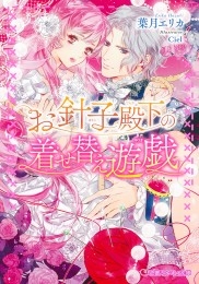 吉原彼岸花｣公式ビジュアルファンブック 商品詳細ページ | 株式