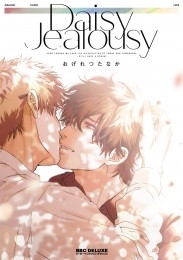 Daisy Jealousy 商品詳細ページ 株式会社リブレ