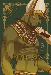 ENNEAD【単行本版】3