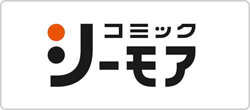 コミックシーモア