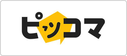 ピッコマ