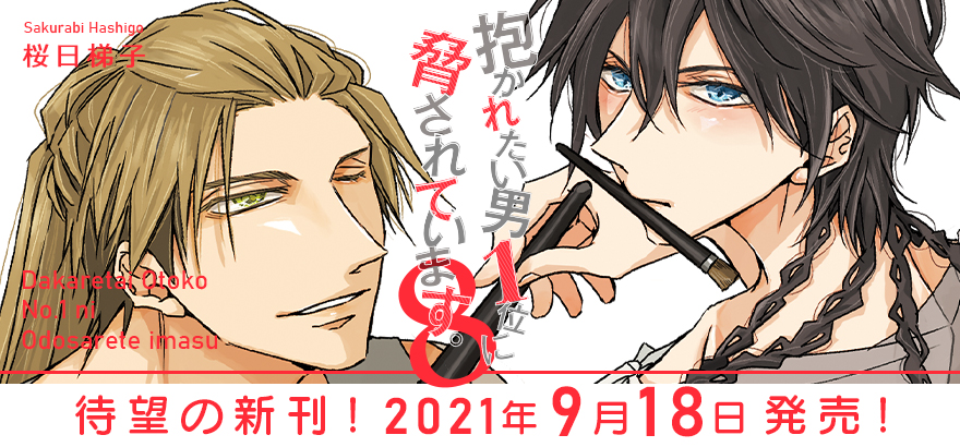 お知らせ詳細 株式会社リブレ