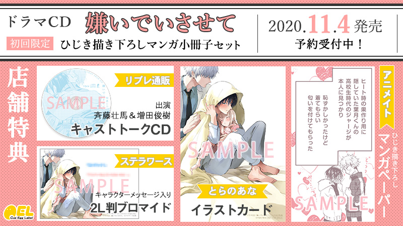 お知らせ詳細 株式会社リブレ