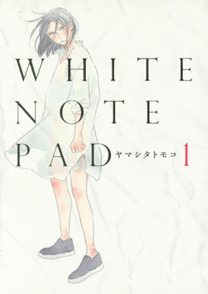 WHITE NOTE PAD 1
