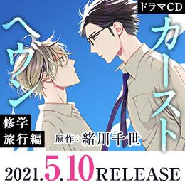 お知らせ詳細 株式会社リブレ