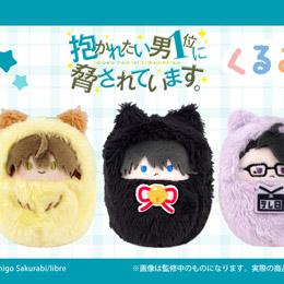 「だかいち×タピオカ」新グッズ発売決定&予約受付開始!