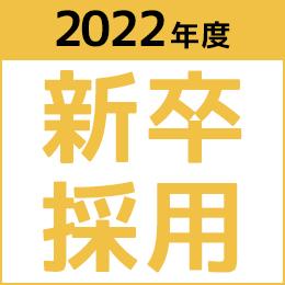 お知らせ詳細 株式会社リブレ