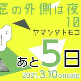 お知らせ一覧 株式会社リブレ
