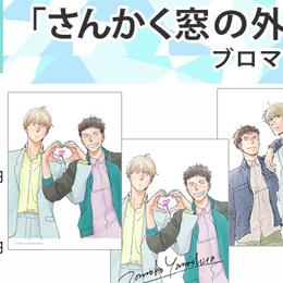 お知らせ一覧 株式会社リブレ