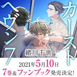 お知らせ詳細 株式会社リブレ