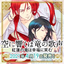 お知らせ詳細 株式会社リブレ
