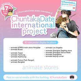 ＼ChuntakaDate goes overseas／ ♥Chuntaka, go on a date at ◯◯◯♥