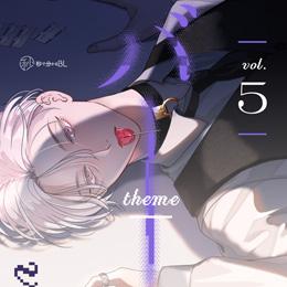 秒で分かるBL バースⅢ vol.5 ラインナップ・チラ見せアップ!