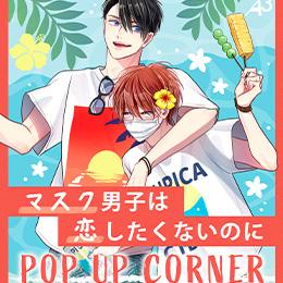 漫画/ 異邦人（1） 台湾版 seonmyeong ソンミョン CHUB 鮮明 BL