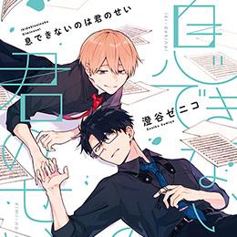 お知らせ一覧 株式会社リブレ