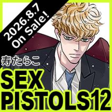 SEX PISTOLS