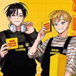 「君に注ぐ100dB」TOWER RECORDSにてPOP UP SHOP 本日スタート!